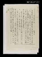 藏品(大學者的下場)的圖片