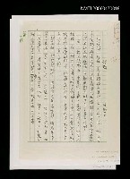 藏品(體驗)的圖片