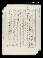 藏品(朱小燕女士)的圖片