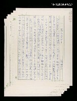 藏品(趙文藝女士)的圖片