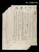 藏品(劉其偉的「最」)的圖片
