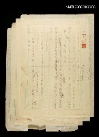 藏品(長夜)的圖片