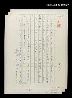 藏品(四月八日中華副刊)的圖片