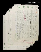 藏品(永懷韋德懋先生（講於民國85年3月24日韋德懋先生追思禮拜）)的圖片