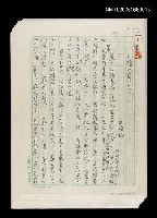 藏品(三讀「藍與黑」)的圖片