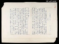 藏品(拓帖者)的圖片