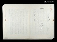 藏品(荒年)的圖片