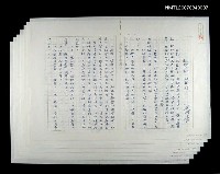 藏品(劫嬰記)的圖片