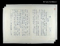 藏品(碎蛇－－蛇的集錦之ㄧ)的圖片