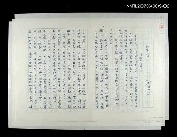 藏品(蛇尾人身－－蛇的集錦之二)的圖片