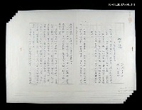 藏品(燈前夜話－－簡記四十年寫作生涯)的圖片