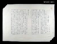 藏品(糗事一籮筐)的圖片