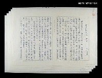 藏品(風尼和她的作品－－外婆)的圖片