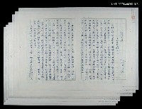藏品(談家庭－人生絮語之六)的圖片