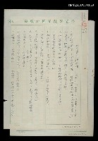 藏品(文字基本運用法)的圖片