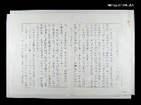 藏品(序「ＸＸ選集」)的圖片