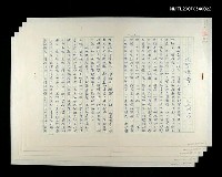 藏品(旅遊之後（散文）)的圖片