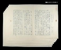 藏品(愚者之歌（散文）)的圖片