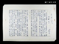 藏品(俠與劍（散文）)的圖片