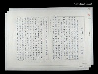 藏品(以愛為燈)的圖片