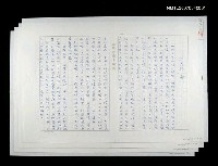 藏品(蒔花記)的圖片