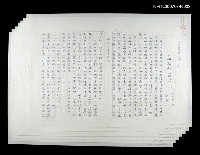 藏品(方城閒話)的圖片