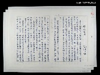 藏品(握一把蒼涼)的圖片