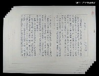 藏品(軍閥過年)的圖片