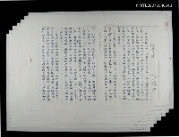 藏品(優莽之春)的圖片