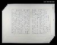 藏品(演講哭笑談)的圖片