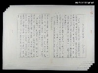 藏品(百年身世一登樓)的圖片