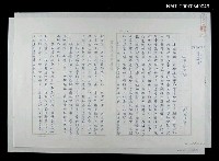 藏品(從噪音說起)的圖片