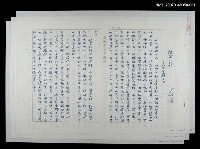 藏品(談閒與靜－人生絮語之四)的圖片