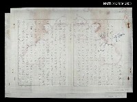 藏品(蘆笛（影本）)的圖片