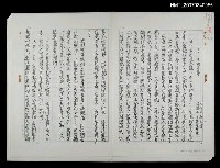 藏品(另一半的追尋（影本）)的圖片