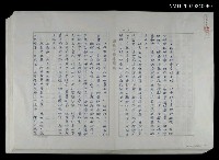 藏品(無題)的圖片