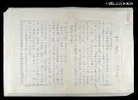 藏品(狐辯)的圖片