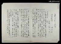 藏品(新春臘味)的圖片