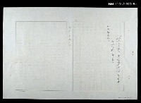 藏品(「紀念七七抗戰.發揚抗戰精神」大集合實施計畫（草案）)的圖片