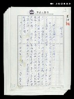 藏品(醜女復仇)的圖片