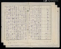 藏品(從迷失的詩到詩的迷失)的圖片