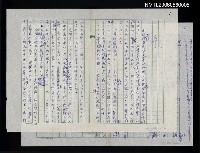 藏品(序（回想當時撰寫這些文章…）)的圖片