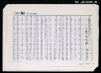 藏品(現代主義與台灣現代詩)的圖片