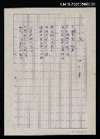 藏品(路)的圖片