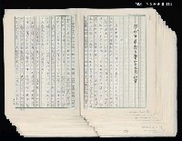 藏品(現代派運動的實質及影響)的圖片