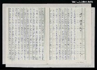 藏品(副刊．讀者．教育)的圖片