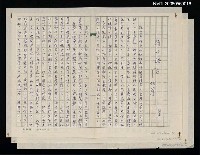 藏品(詩的語言—代序)的圖片