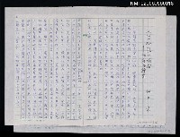 藏品(文學功能的兩輪—作者與讀者)的圖片