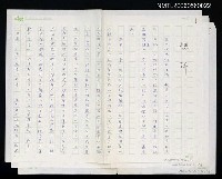 藏品(總評)的圖片