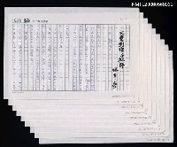 藏品(文藝創作與批評)的圖片